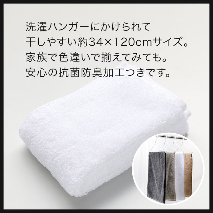 FACE/ BATH TOWEL SH01