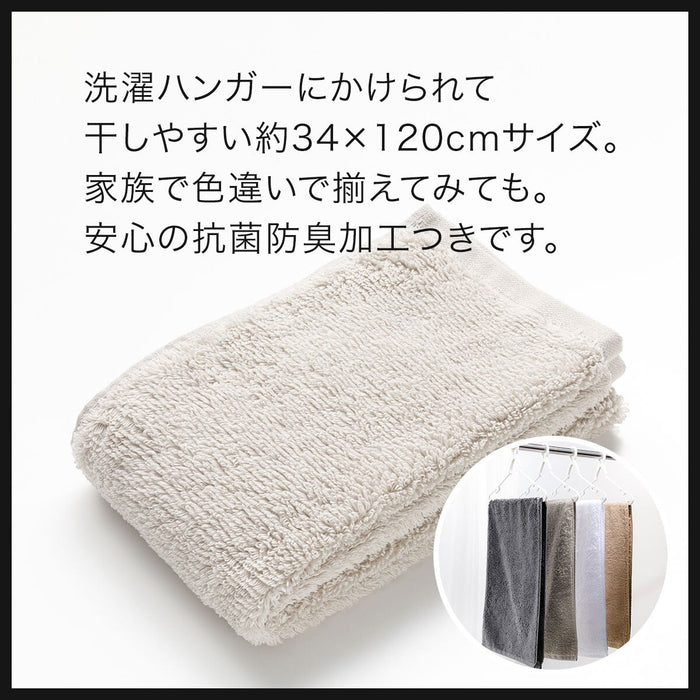 FACE/ BATH TOWEL SH01