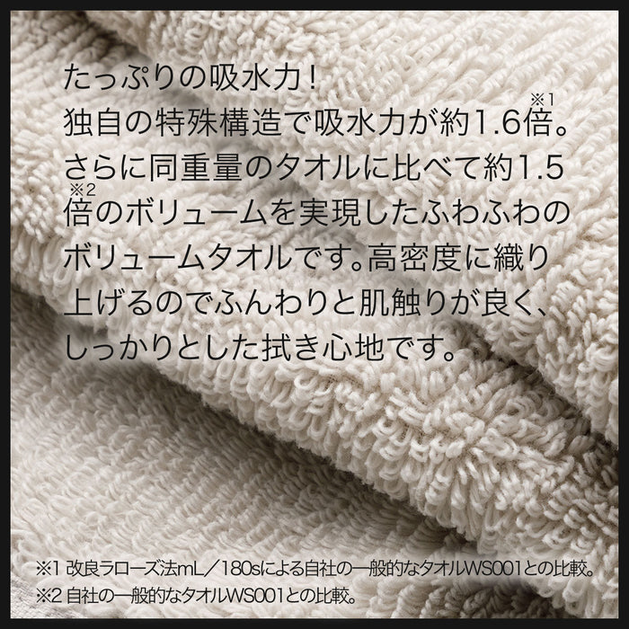 FACE/ BATH TOWEL SH01