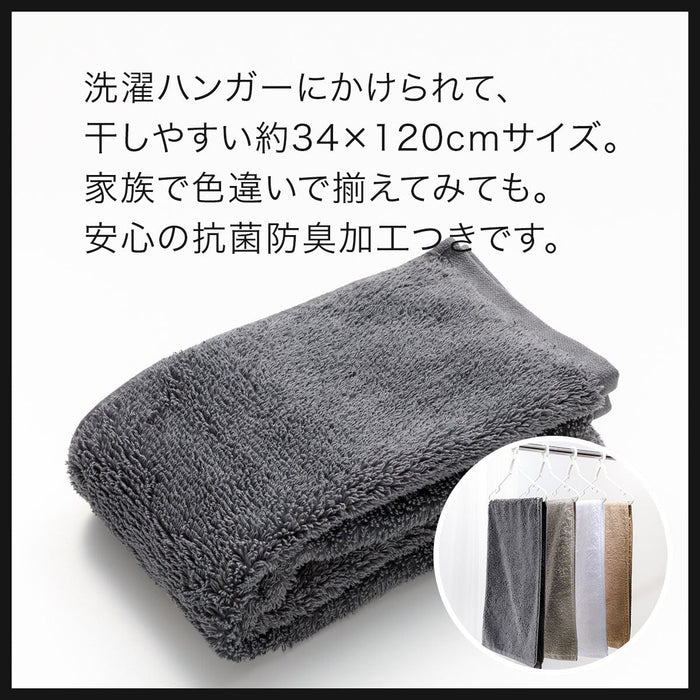 FACE/ BATH TOWEL SH01