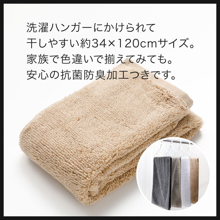 FACE/ BATH TOWEL SH01