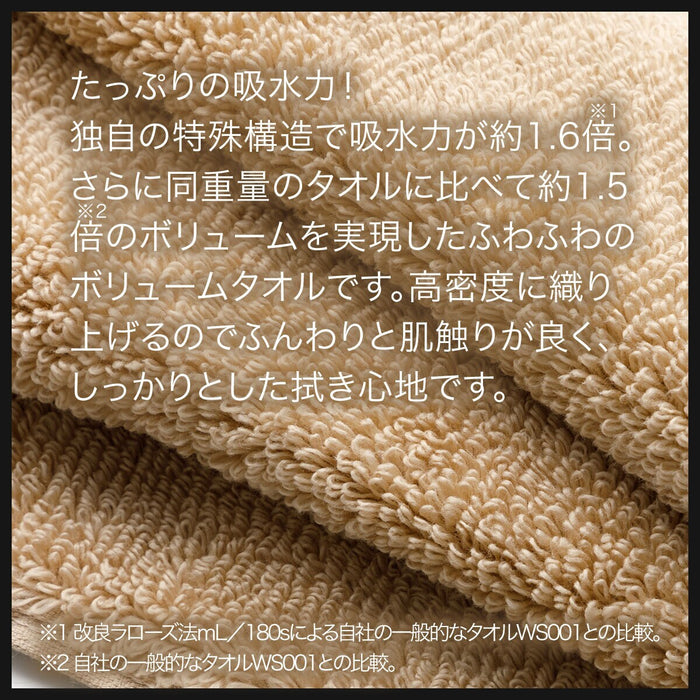 FACE/ BATH TOWEL SH01