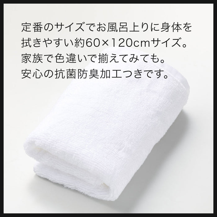 FACE/ BATH TOWEL SH01