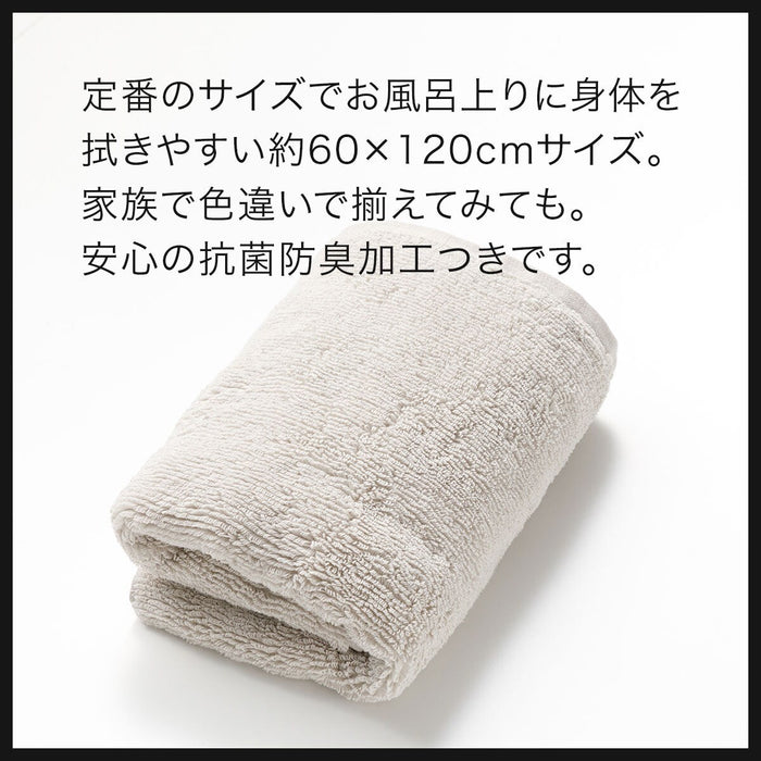 FACE/ BATH TOWEL SH01