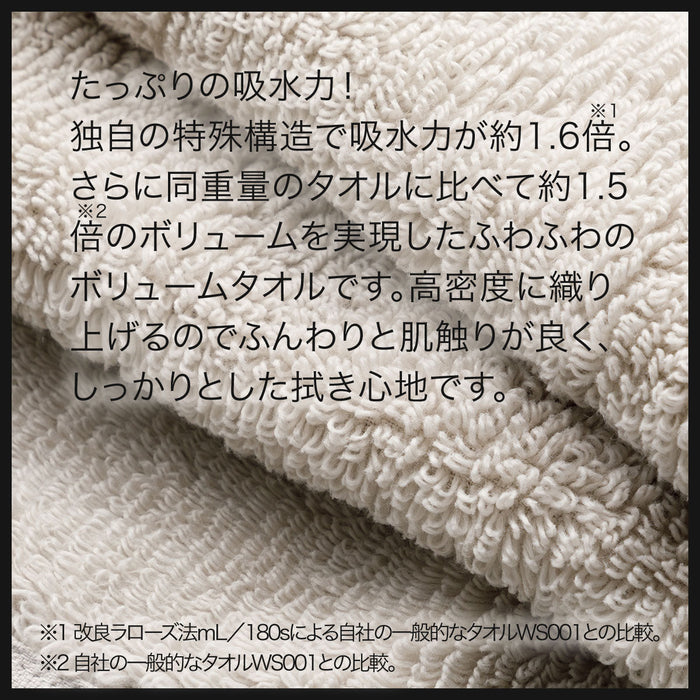 FACE/ BATH TOWEL SH01