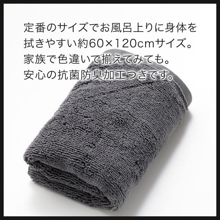 FACE/ BATH TOWEL SH01
