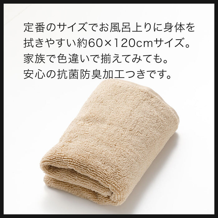 FACE/ BATH TOWEL SH01
