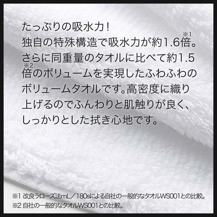 FACE/ BATH TOWEL SH01
