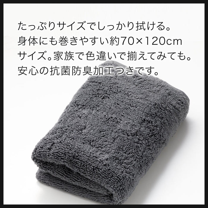 FACE/ BATH TOWEL SH01