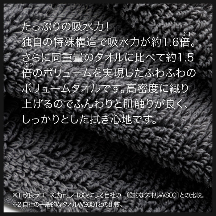 FACE/ BATH TOWEL SH01