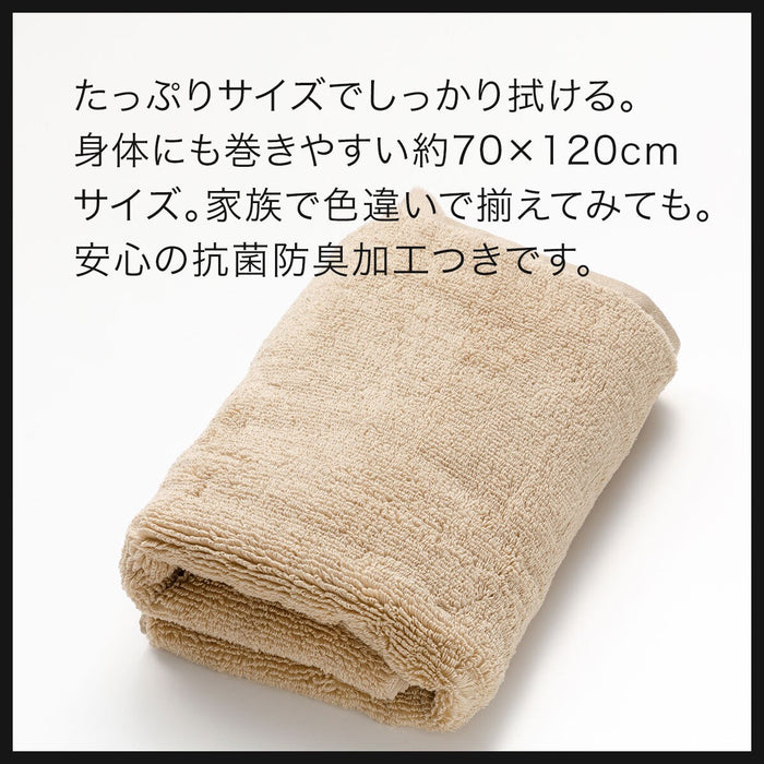 FACE/ BATH TOWEL SH01