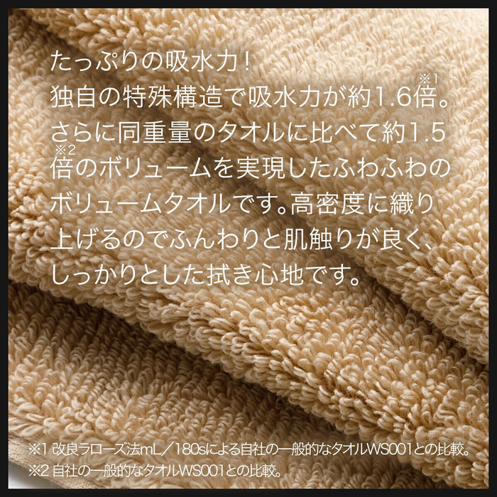 FACE/ BATH TOWEL SH01