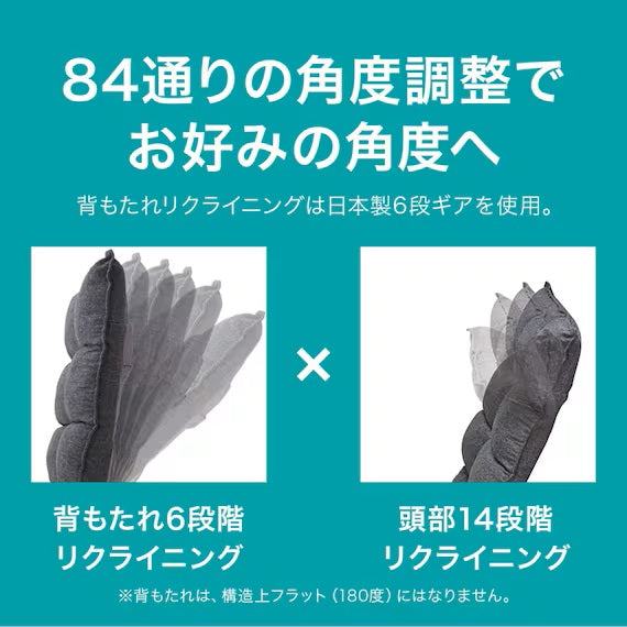 JAPANESE FLOOR CHAIR N-WIN NV