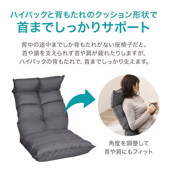 JAPANESE FLOOR CHAIR N-WIN NV