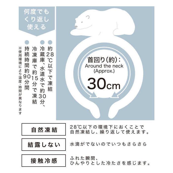 NECK COOL RING M NR03 C-G