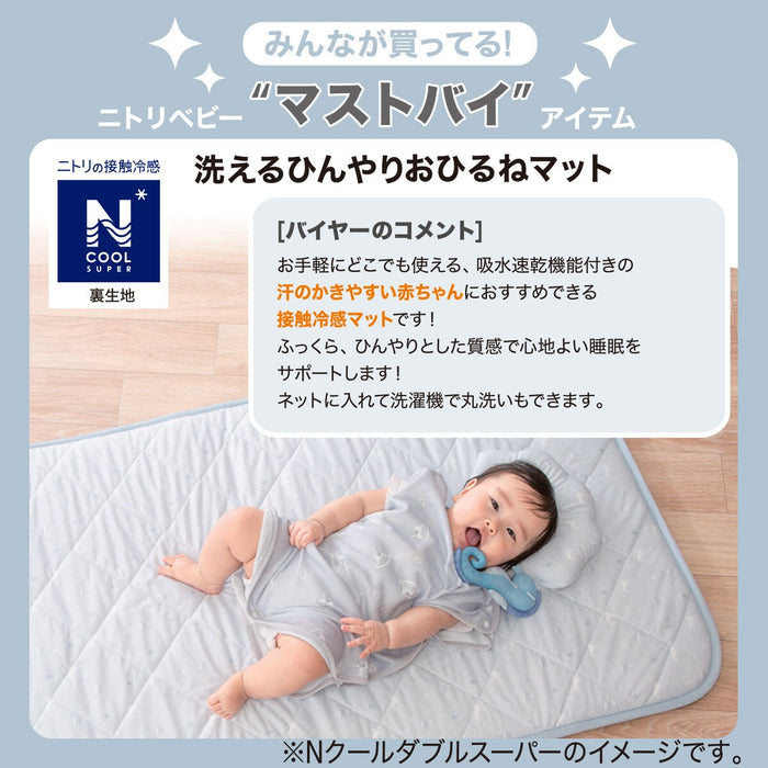 NCOOL SP NAPMAT PI FL01C-G