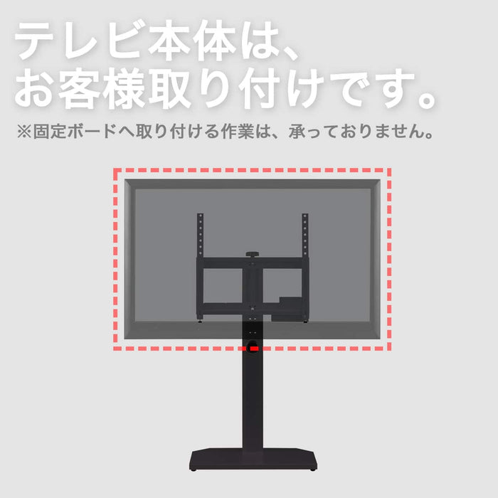 TV-WALL STAND HEKI