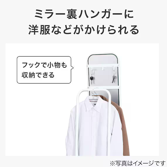 HANGER STAND MIRROR STRAGE2