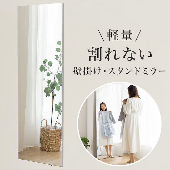 UNBREAKABLE MIRROR 30150