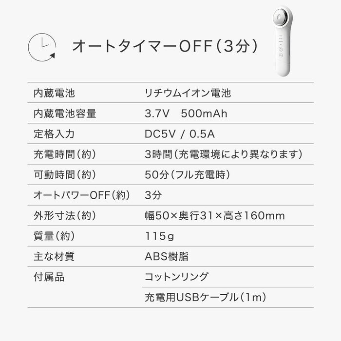 MULTI-FUNCTION FACIAL DEVICE TB-1981K