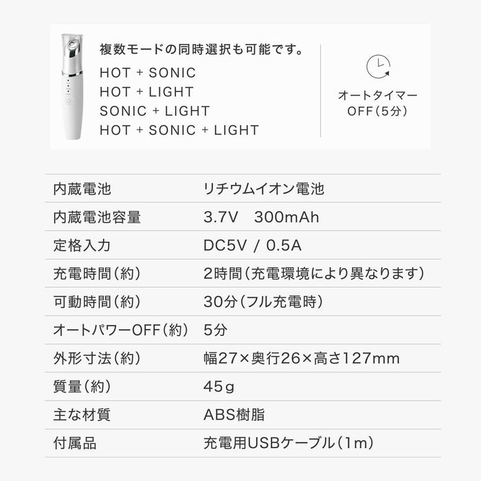 MULTI-FUNCTION EYE BEAUTY DEVICE  TB-1980K