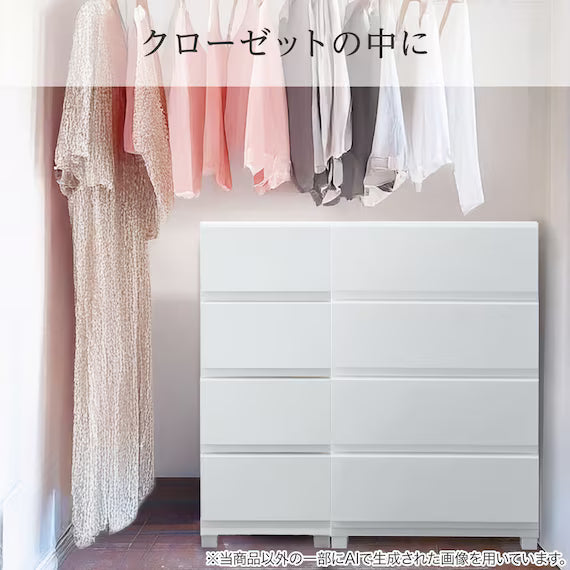 WIDE CHEST DECONY CV2 3D WH