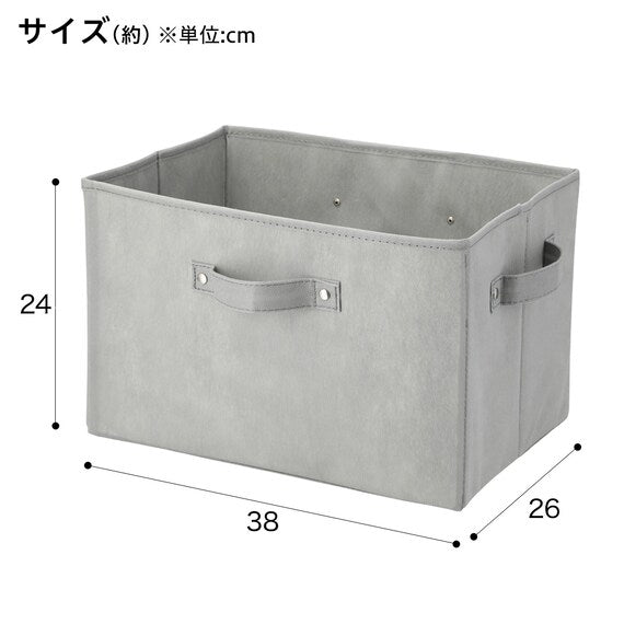 STORAGE BOX KOOLI2 GY