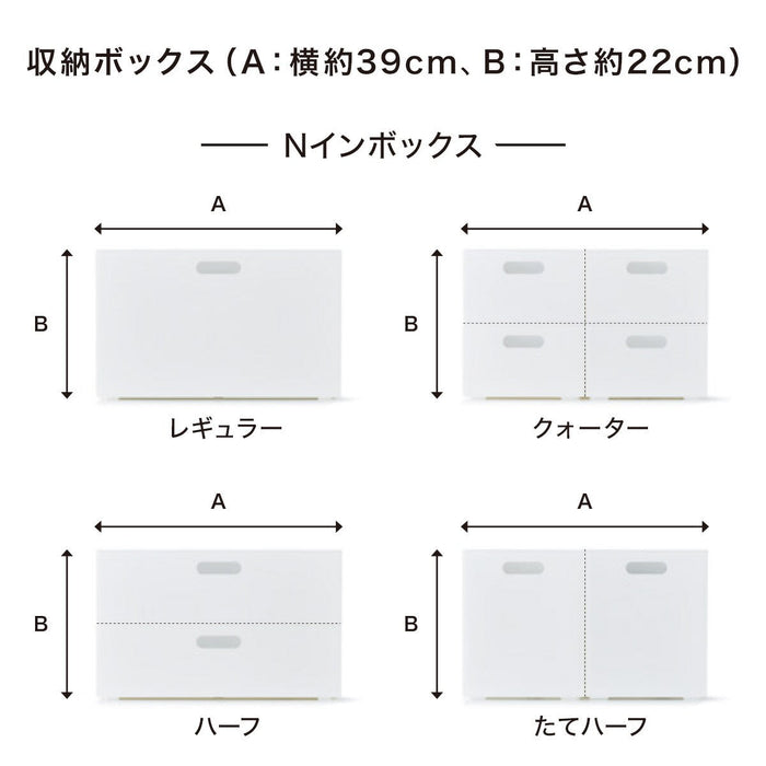 N INBOX HORIZONTAL HALF GRO