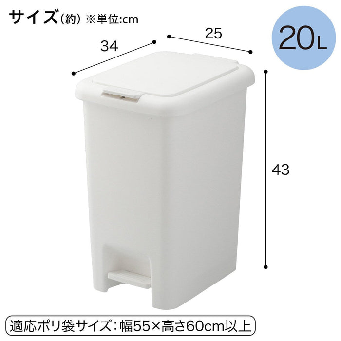 ANTIBACTERIAL AND DEODORANT STEP/PUSH DUST BIN 20L WH