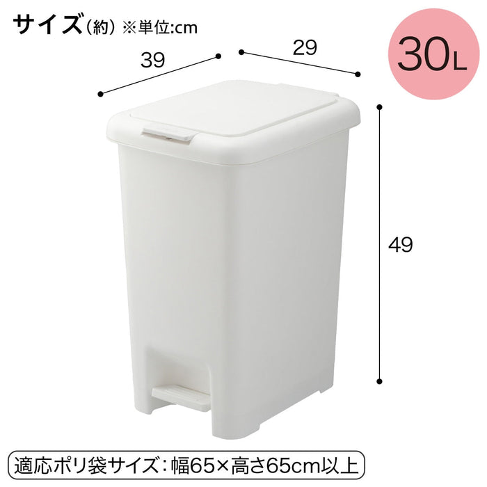 ANTIBACTERIAL AND DEODORANT STEP/PUSH DUST BIN 30L WH