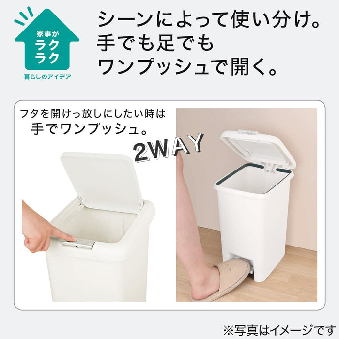 ANTIBACTERIAL AND DEODORANT STEP/PUSH DUST BIN 30L WH