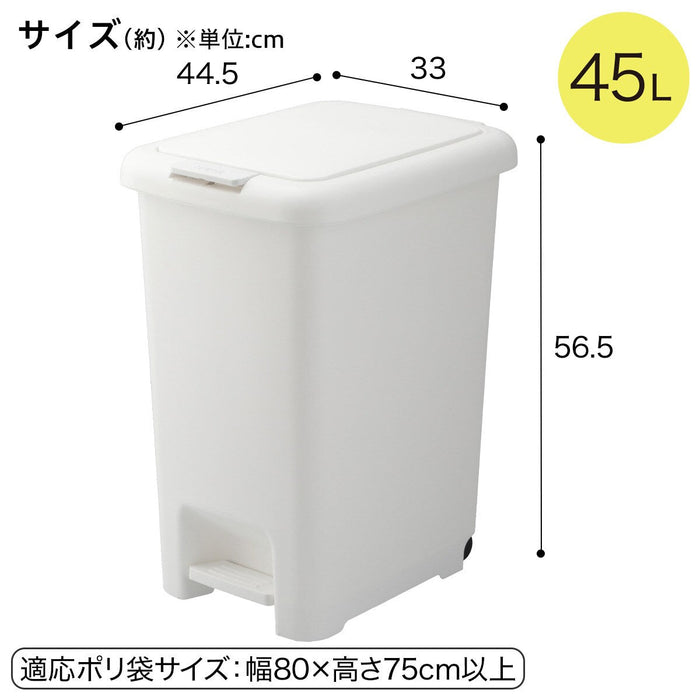 ANTIBACTERIAL AND DEODORANT STEP/PUSH DUST BIN 45L WH