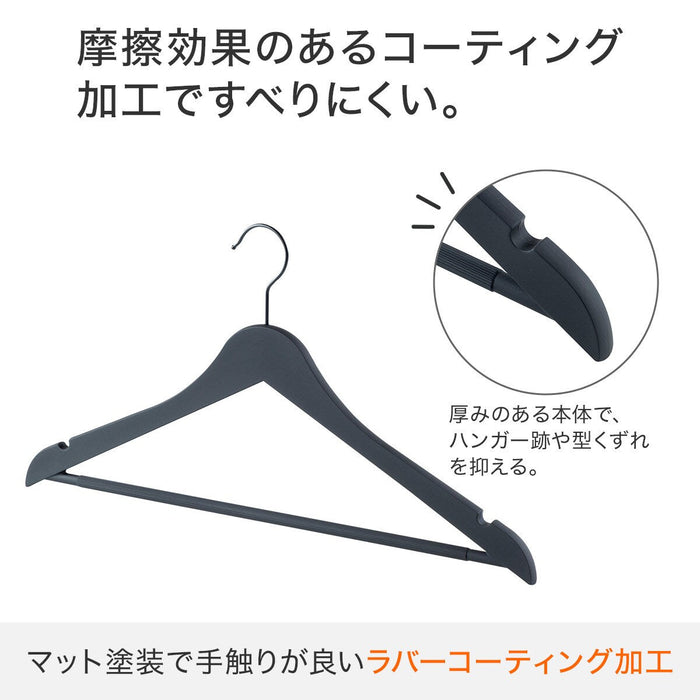 HANGER YK2S02 W44.5 3P