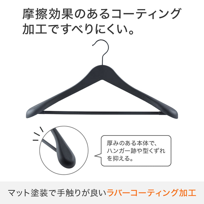 JACKET HANGER YK2S02 W45