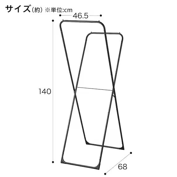 X-SHAPED SLIM DRYING RACK STL BK