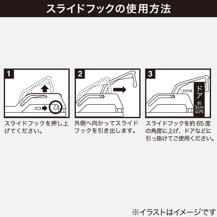 HANGER 24P (EASY UNHOOK)