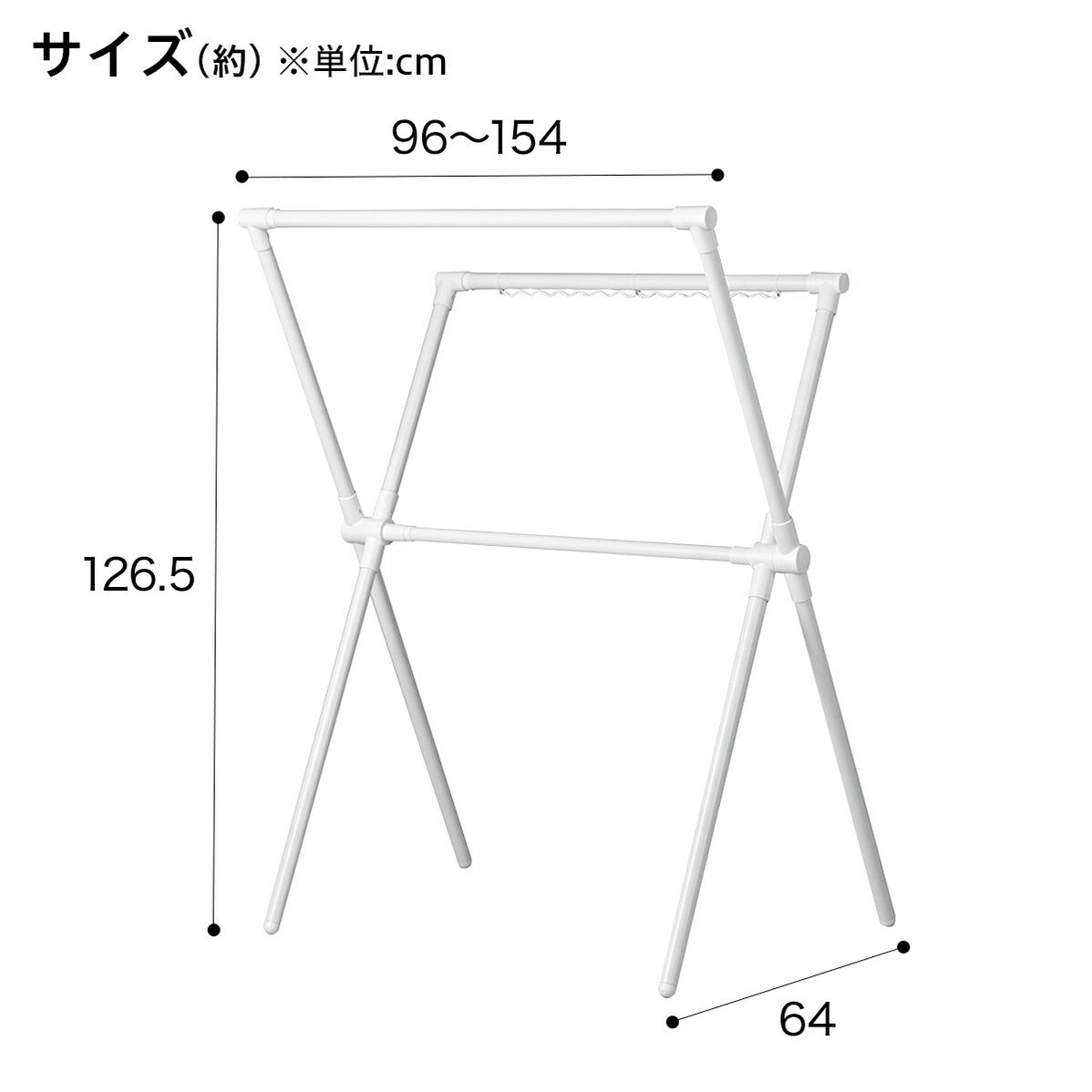 DRYING RACKS