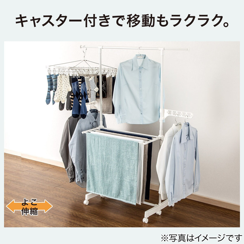 DRYING RACKS