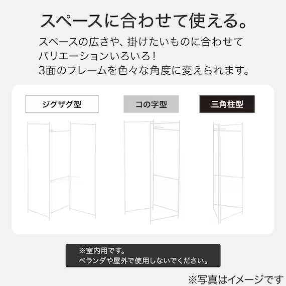 PANEL DRYING RACK WITH SHELF WH BH05