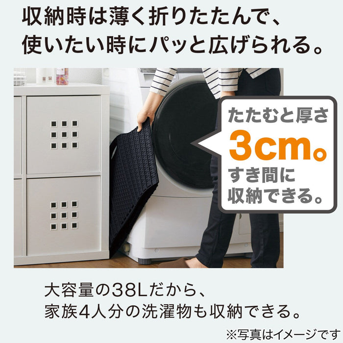 FOLDING RATTAN BASKET BK