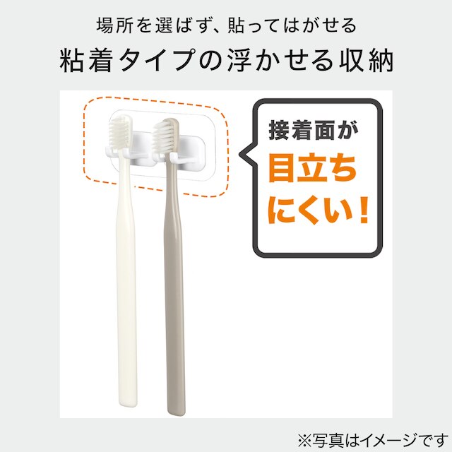 ADHESIVE DOUBLE TOOTH BRUSH HOLDER JP01
