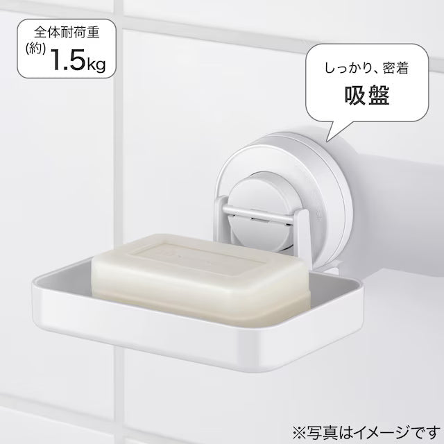 Ms02 Rack SOAP RACK WH MS02