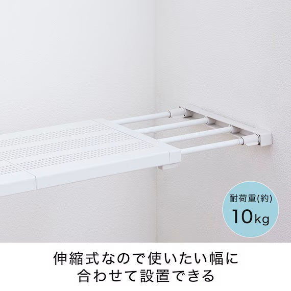 POLE SLIDE MESH TENSION SHELF 4565 WH HA03