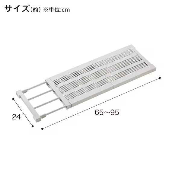 POLE SLIDE MESH TENSION SHELF 6595 WH HA03
