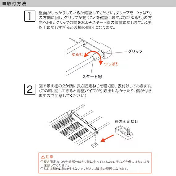 POLE SLIDE MESH TENSION SHELF 6595 WH HA03
