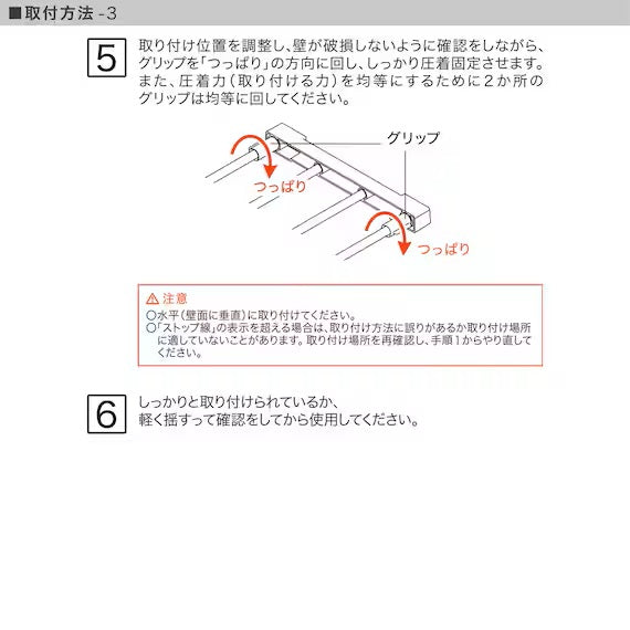 POLE SLIDE MESH TENSION SHELF 6595 WH HA03