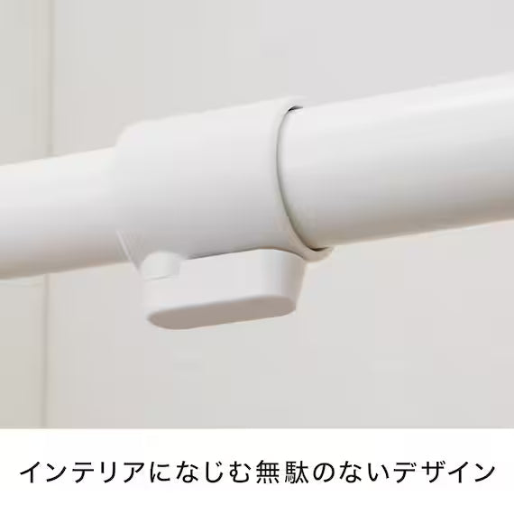 TENSION POLE(SS) 50-75 WH HA02