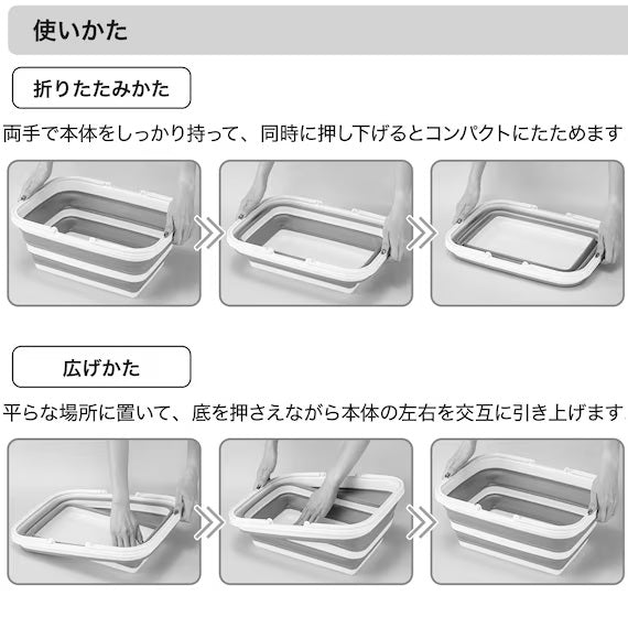 FOLDABLE BUCKET GY 15L