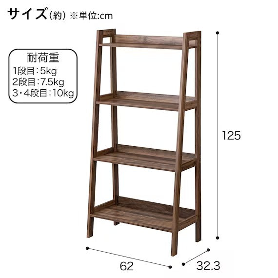 WOOD LADDER SHELF 4TIER 62125 MB