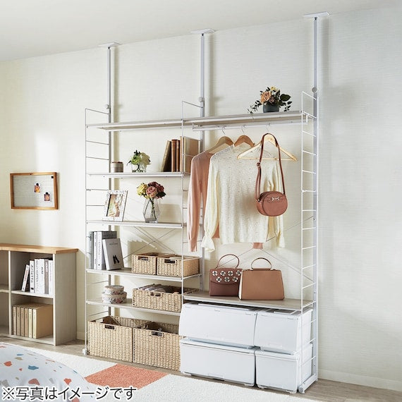 HEIGHT ADJUSTABLE WARDROBE WW